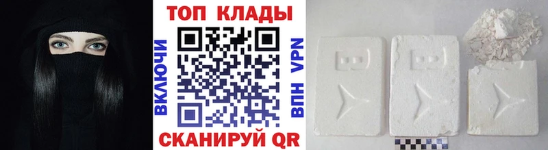 Сколько стоит Обоянь Амфетамин  COCAIN  СК  Гашиш  Марихуана 