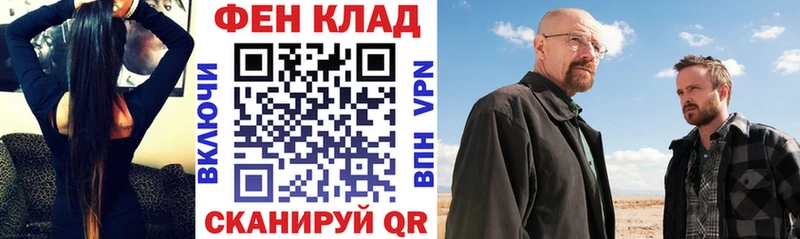 даркнет сайт  Обоянь  АМФ VHQ 