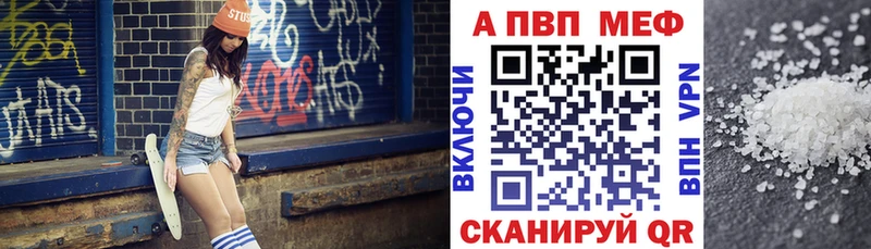 A PVP кристаллы KRAKEN ссылка Обоянь