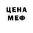 Героин хмурый Mefodiy Kiario