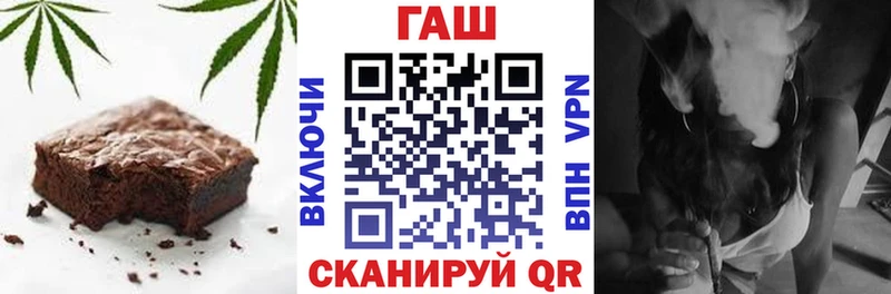 что такое   Обоянь  Еда ТГК конопля 