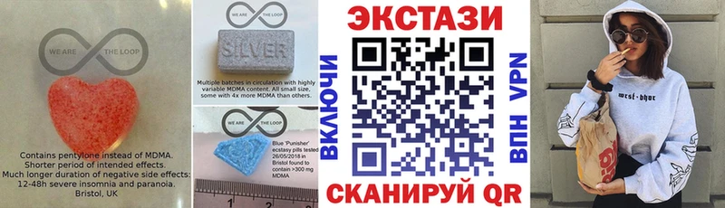 где можно купить наркотик  Обоянь  Ecstasy DUBAI 
