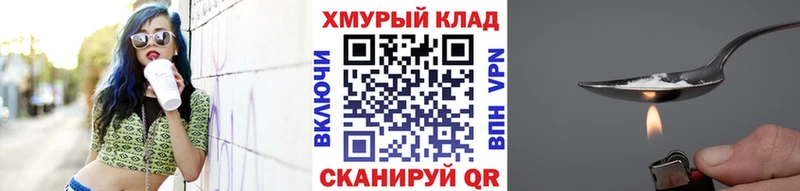 Героин Heroin  Обоянь 