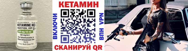 где найти наркотики Обоянь КЕТАМИН ketamine