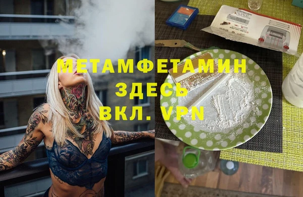 ALPHA PVP Вязники