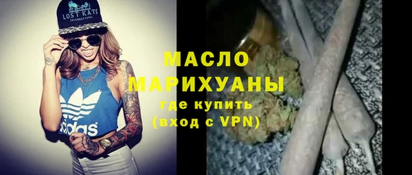 мет Вязьма