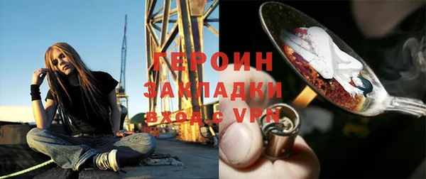 ALPHA PVP Вязники
