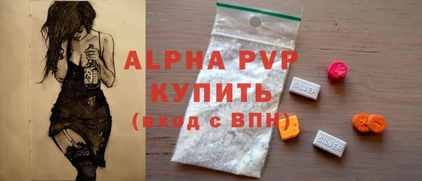 мет Вязьма