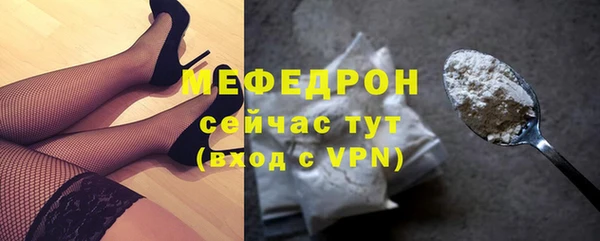 ALPHA PVP Вязники