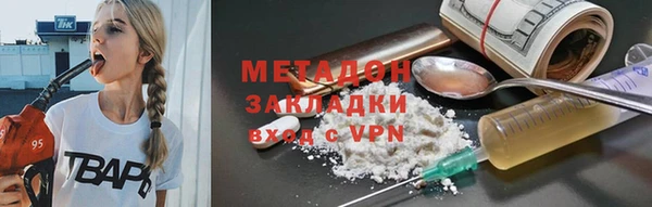 мет Вязьма