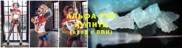 ALPHA PVP Вязники