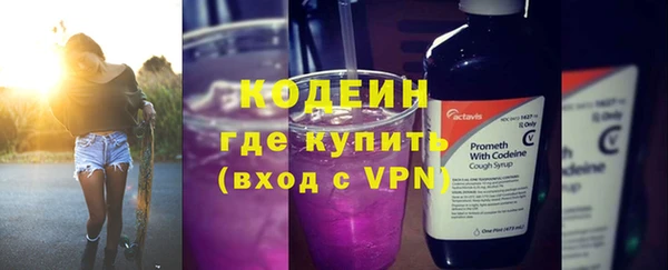 ALPHA PVP Вязники