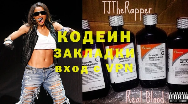 ALPHA PVP Вязники