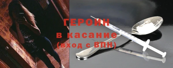 ALPHA PVP Вязники