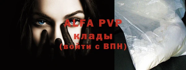 мет Вязьма