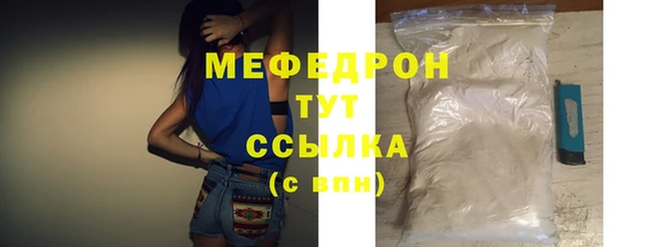 мет Вязьма