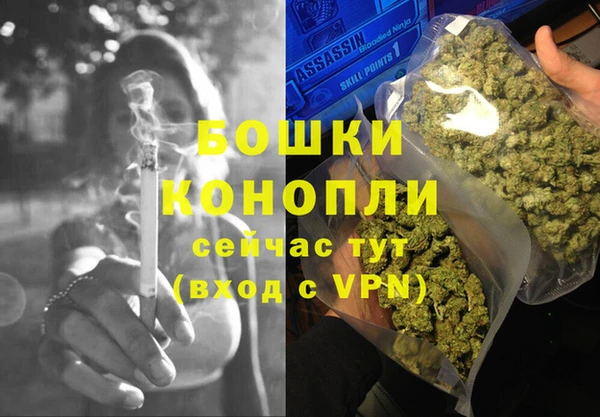 ALPHA PVP Вязники