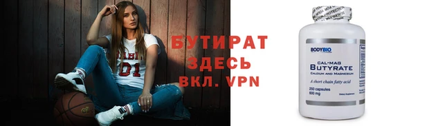 мет Вязьма