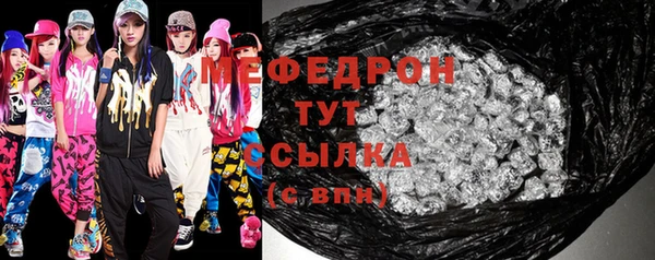 ALPHA PVP Вязники