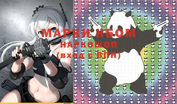 мет Вязьма