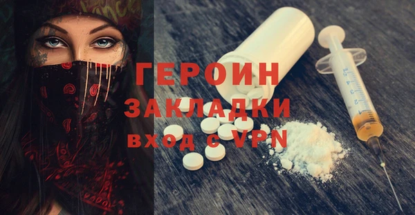 apvp Вяземский