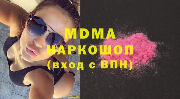 apvp Вяземский