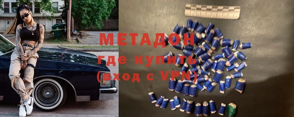 ALPHA PVP Вязники