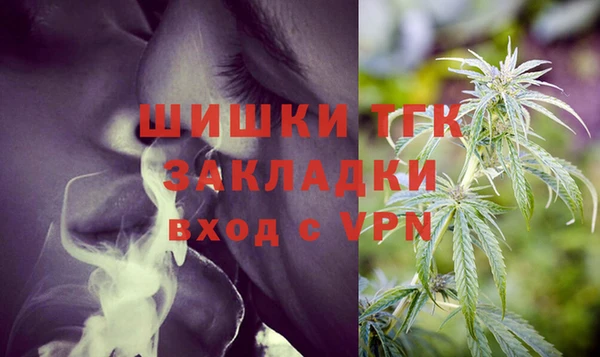 мет Вязьма