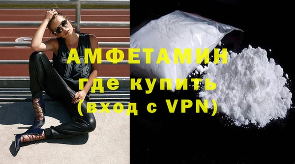 ALPHA PVP Вязники