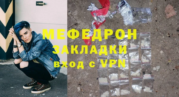 ALPHA PVP Вязники