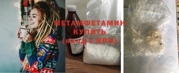 мет Вязьма