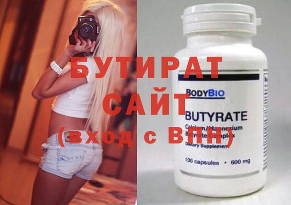 apvp Вяземский