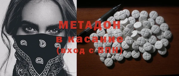 мет Вязьма