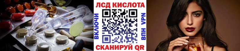 площадка официальный сайт  Обоянь  ЛСД экстази кислота 