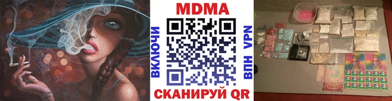 сколько стоит  Обоянь  MDMA Molly 