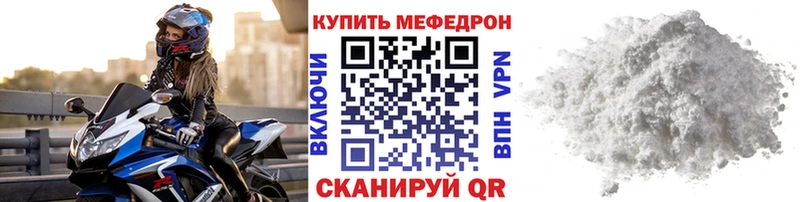 Мефедрон 4 MMC  кракен рабочий сайт  Обоянь 