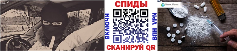 Метамфетамин пудра Обоянь