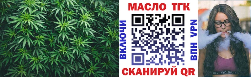 купить   Обоянь  МЕГА tor  ТГК концентрат 